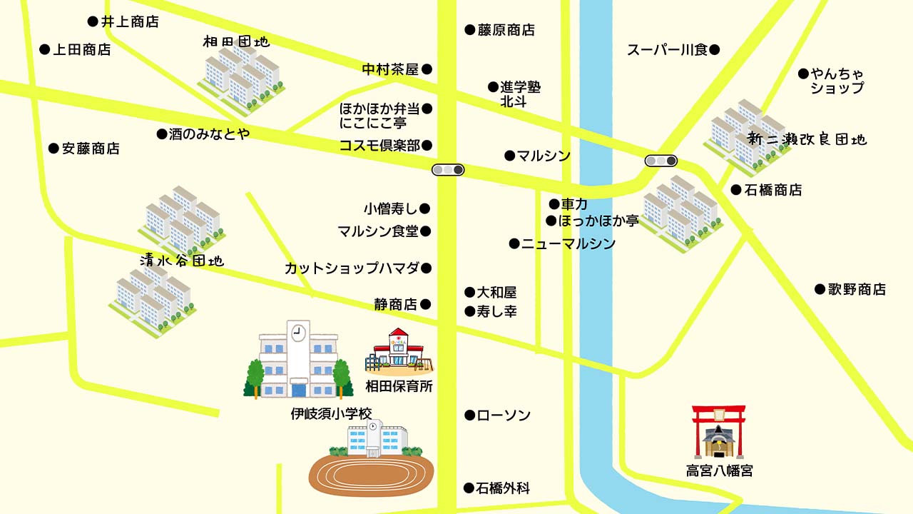 二瀬地区の思い出マップ(相田周辺)