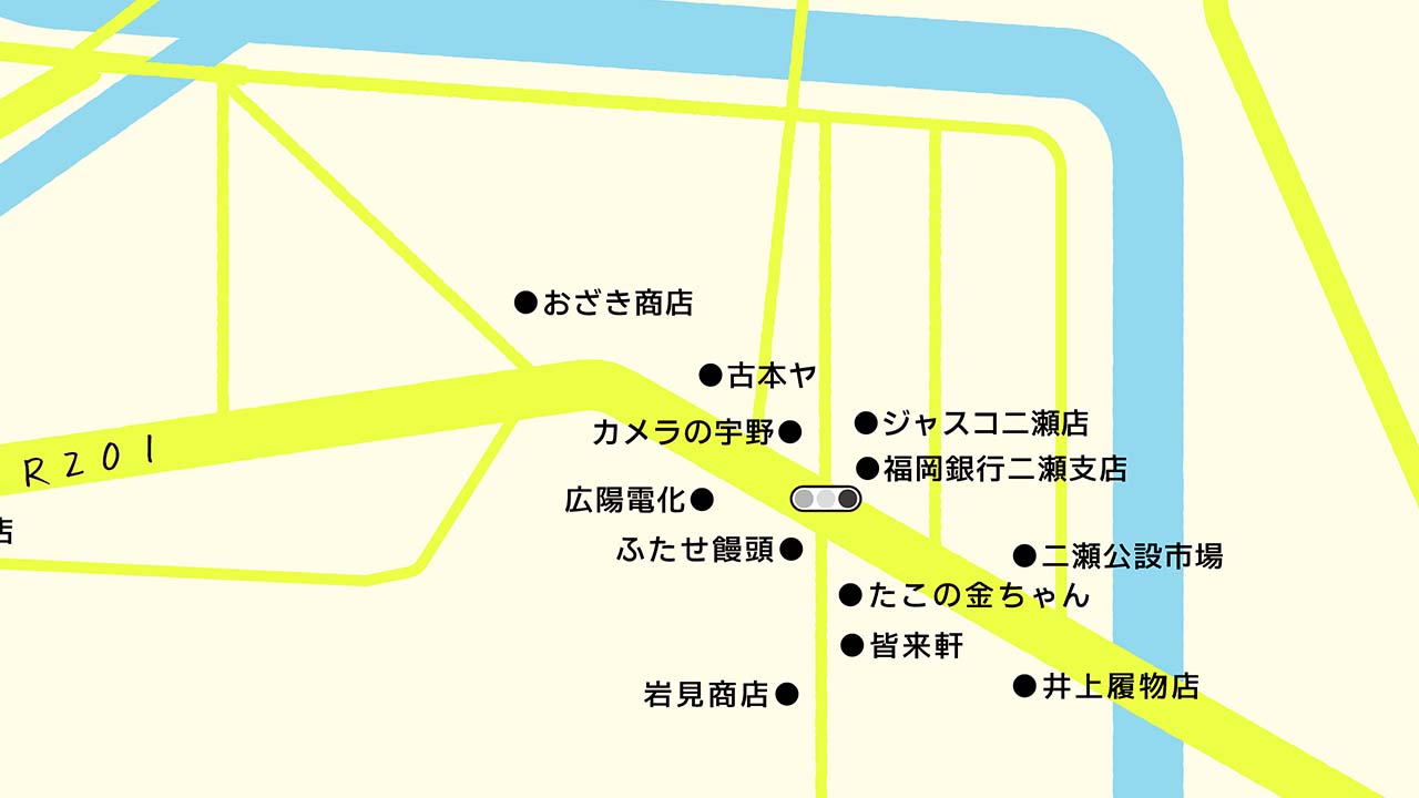 二瀬地区の思い出マップ(新高尾~東新町周辺)