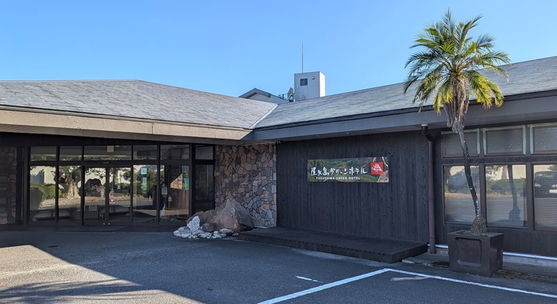 宿泊したホテル外観