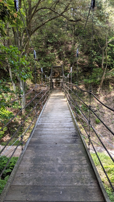 橋